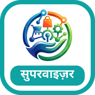 सुपरवाइज़र ऐप