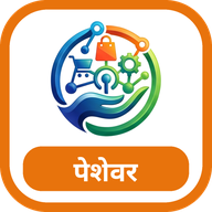 पेशेवर ऐप